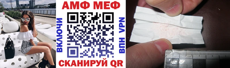 Amphetamine Premium  Сураж 