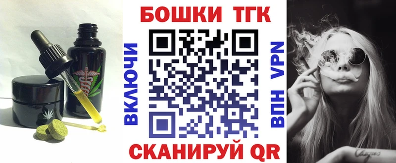 Еда ТГК конопля  hydra ссылка  Сураж 