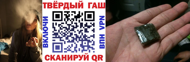ГАШ ice o lator  как найти наркотики  Сураж 