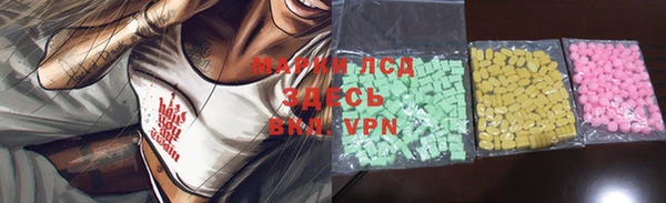 мяу мяу кристалл Печоры