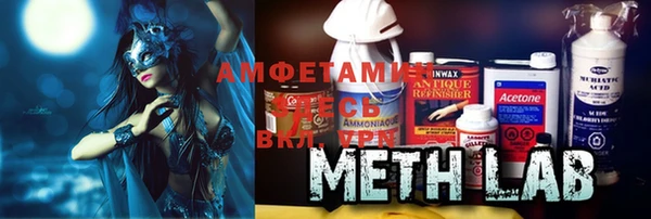 mdma Куйбышев