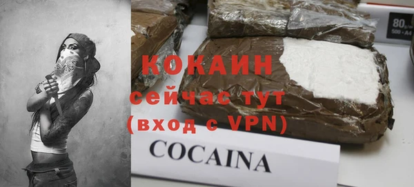 mdma Куйбышев