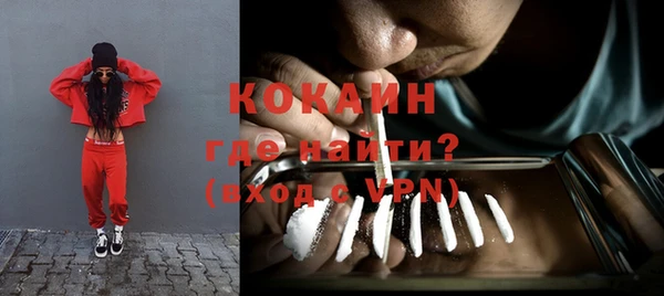 меф Козловка