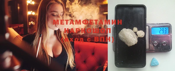 молекула духа Коряжма