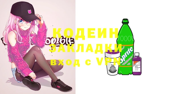mdma Куйбышев