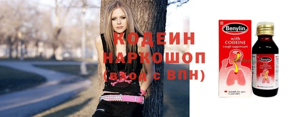 mdma Куйбышев