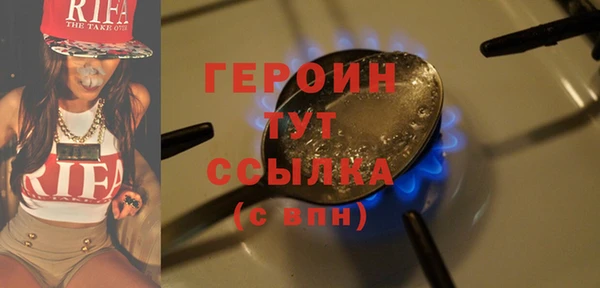 mdma Куйбышев
