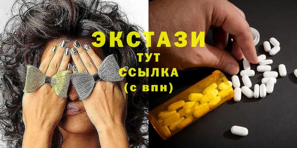 марки lsd Костерёво