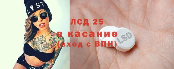 молекула духа Коряжма