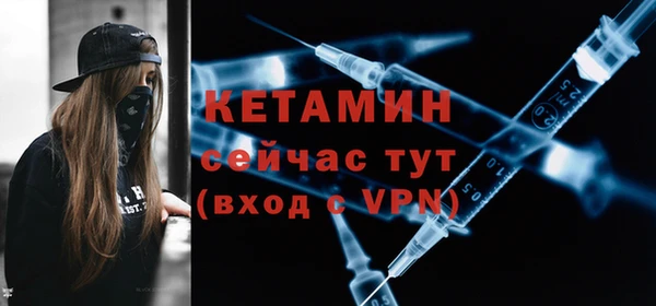 молекула духа Коряжма