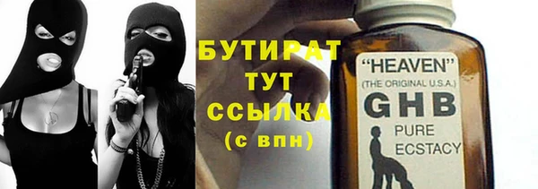 молекула духа Коряжма