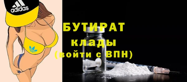 PSILOCYBIN Кулебаки