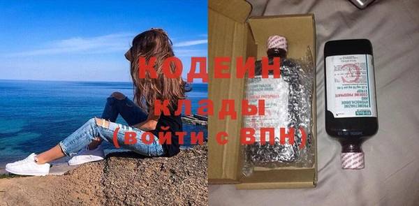 PSILOCYBIN Кулебаки