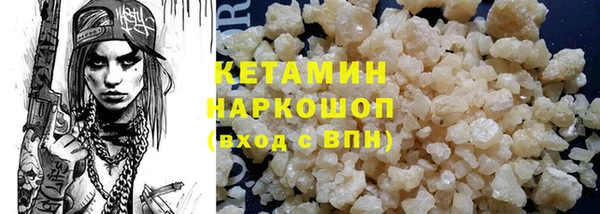 марки lsd Костерёво