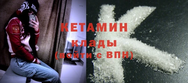 марки lsd Костерёво