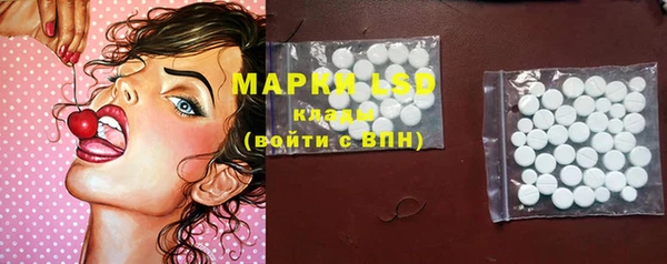 каннабис Пионерский