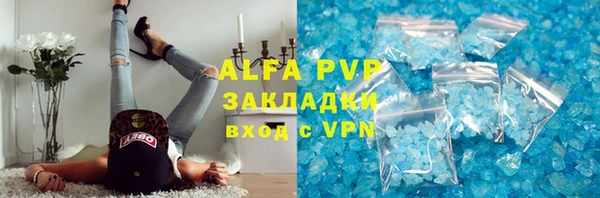 марки lsd Костерёво