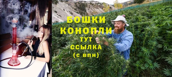 mdma Куйбышев