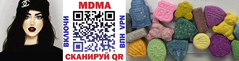 цена наркотик  Сураж  MDMA VHQ 