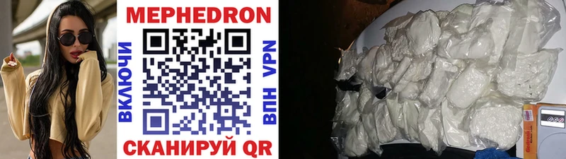 Мефедрон mephedrone  МЕГА зеркало  Сураж 
