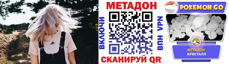 МЕТАДОН VHQ  дарнет шоп  Сураж 