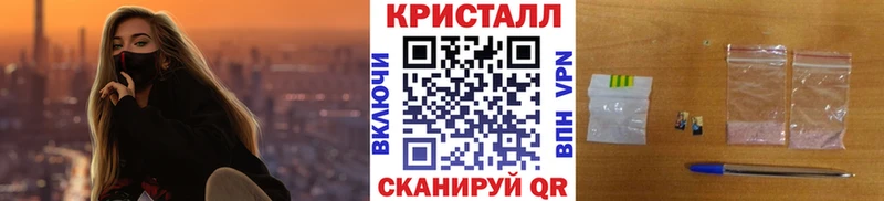 Первитин кристалл  Сураж 