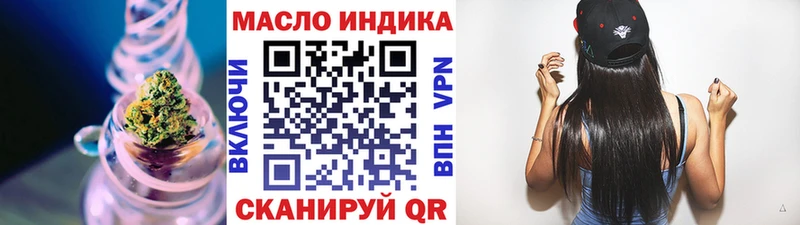 ТГК вейп  Сураж 